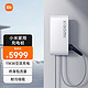  Xiaomi 小米 家用11kw充电桩  小米SU7原装　