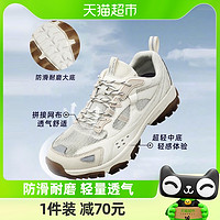 88VIP：TOREAD 探路者 徒步鞋男女春夏季新款防滑耐磨透气户外透气登山鞋运动鞋