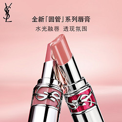 YVES SAINT LAURENT 圣罗兰 YSL圣罗兰全新圆管口红80 晶透番茄 生日礼物送女友