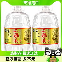 88VIP：牛栏山 二锅头白酒56度5.5L*2桶纯粮酒桶装大毫升双桶 泡药酒