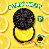 OREO 奥利奥 春季限定柠檬味夹心饼干礼盒 休闲零食大礼包 668g