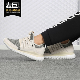 adidas 阿迪达斯 Originals Tubular Radial 运动板鞋