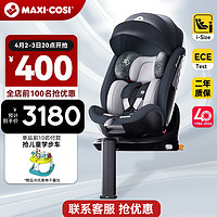 MAXI-COSI 迈可适 maxicosi 迈可适儿童座椅0-12岁360旋转遮阳篷迈越星ispace pro迪拜蓝 iSpace pro迪拜蓝