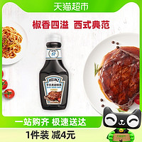 88VIP：Heinz 亨氏 黑胡椒酱牛排酱黑椒汁意大利面酱烤肉烧烤蘸料调料360g*1瓶