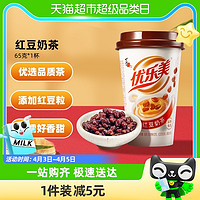 88VIP：u.loveit 优乐美 喜之郎优乐美红豆奶茶65g×1杯好料奶茶红豆味畅销奶茶冲饮下午茶