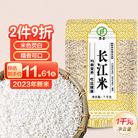 秦食 长粒江米1000g袋装米酒江米黏米粽子米