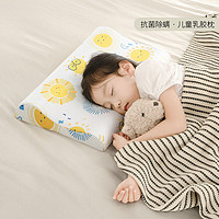 芝华仕（CHEERS）泰国天然乳胶护颈助睡眠乳胶枕橡芝华士胶枕头XJ050 状元白