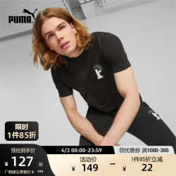 puma彪马官方新款男子休闲纯棉圆领短袖t恤squadtee680276
