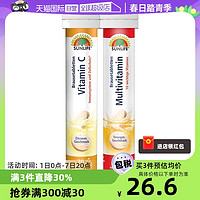 SUNLIFE 伸力辅 多种复合维生素+维生素C泡腾片 2支装