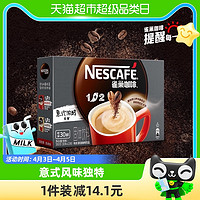 88VIP：Nestlé 雀巢 1+2三合一特浓 速溶咖啡 30条