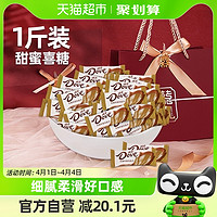 88VIP：Dove 德芙 丝滑牛奶巧克力6g散糖500g*1袋儿童糖果零食结婚庆喜糖伴手礼