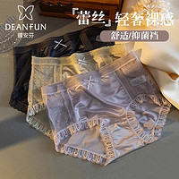 Deanfun 蝶安芬 新款内裤女中腰无痕裸感抗菌少女生性感蕾丝莫代尔三角短裤