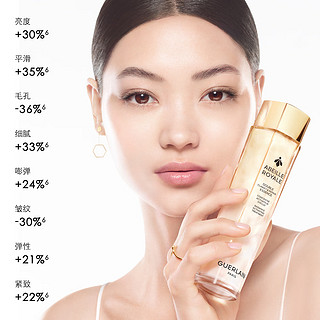 GUERLAIN 娇兰 蜂光瓶 150ml