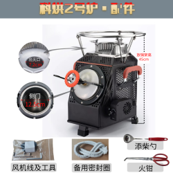 科烘 大号柴火炉户外无烟便携庭院洪供露营