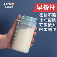 沃德百惠 便携塑料杯 350ML