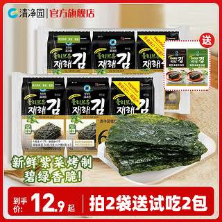 清净园 橄榄油传统海苔36g韩国进口紫菜寿司包饭专用海苔儿童零食