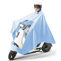 88VIP：天堂 伞雨衣电动车雨衣加大加宽摩托车骑行加长款全身防水雨衣雨披