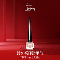 Christian Louboutin CL路铂廷持久亮泽指甲油cl萝卜丁顶油护甲底油套装