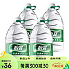 怡宝纯净水4.5L*4瓶大桶装饮用水家庭装 4.5L*4瓶