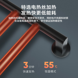 科勒（KOHLER）安得适电热毛巾架中号智控款 明装左下出线-雾面黑