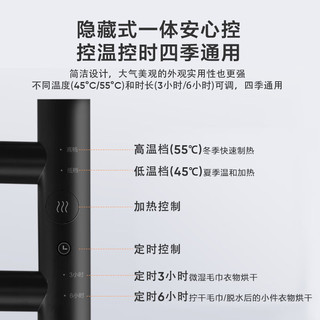 科勒（KOHLER）安得适电热毛巾架中号智控款 明装左下出线-雾面黑