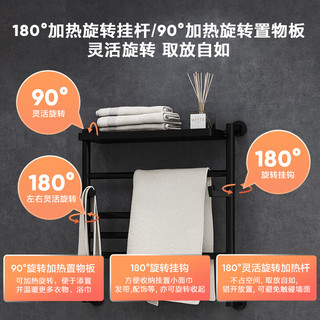 科勒（KOHLER）安得适电热毛巾架中号智控款 明装左下出线-雾面黑