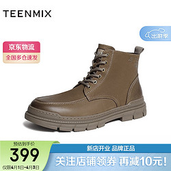 TEENMIX 天美意 马丁靴男商场同款工装靴C2D40DD3 棕色 40