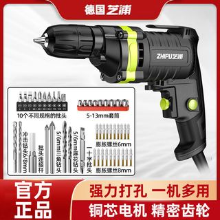芝浦 德国芝浦手电钻220v手电钻家用电钻多功能大功率手电钻螺丝刀