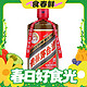  小编帮你省1元、88VIP：MOUTAI 茅台 飞天茅台 精品 53%vol 酱香型白酒 500ml　