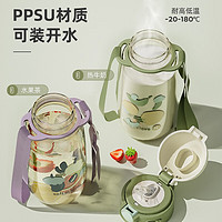 HEoscu 吸管杯ppsu水杯青芥绿 550ml