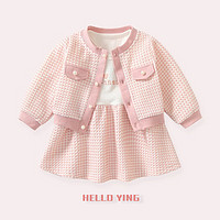 HELLO YING 温小影 女童连衣裙套装 粉色