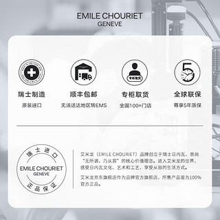 艾米龙（Emile Chouriet）瑞士手表 银河系列 双历机械表男表表 钻石时标05.1178.G.6.8.26.6