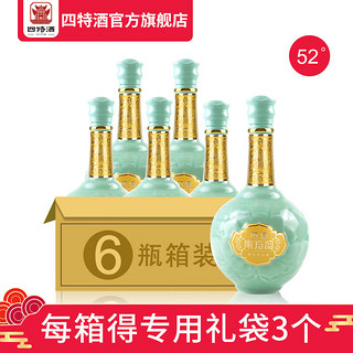 四特东方韵国韵2000 52度500ml*6瓶 特香型纯粮白酒 整箱 酒厂直供 52度 500mL 6盒