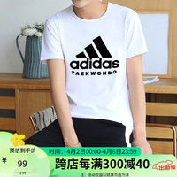 阿迪达斯 （adidas）短袖男2023春夏时尚透气户外运动棉T恤 黑白小logo M