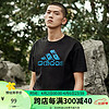 adidas 阿迪达斯 运动T恤