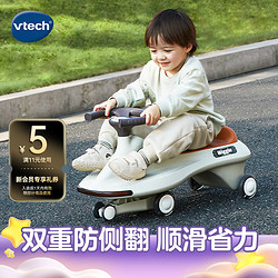 vtech 伟易达 扭扭车儿童溜溜车防侧翻音乐旋风滑行车2-3-6岁宝宝玩具男孩礼物