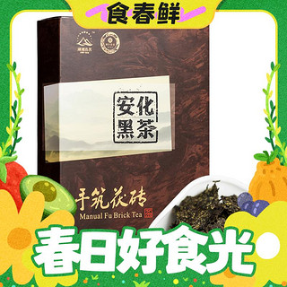 春焕新：湘丰 手筑茯砖 安化黑茶 1kg