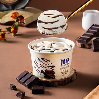 伊利甄稀冰淇淋90g杯经典系列+巧乐兹雪糕支棒 多口味自选 甄稀层层趣巧克力牛奶味*1