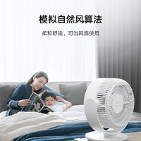 米粉节：Xiaomi 小米 MIJIA 米家 ZLXHS01ZM 空气循环扇 白色