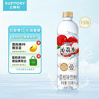 SUNTORY 三得利 沁荔水荔枝味饮料550ml*15瓶