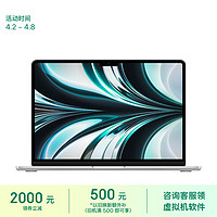 Apple 苹果 2022款MacBookAir13.6英寸M2(8+8核)16G 1TB 银色轻薄笔记本电脑Z15W0003F