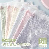FENTENG 芬腾 ENTENG 芬腾 6条蕾丝设计亲肤中腰女士内裤女
