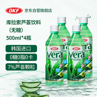 OKF 库拉索 芦荟果汁 500ml*4瓶