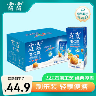 lolo 露露 杏仁露 植物蛋白饮料 250ml*12盒