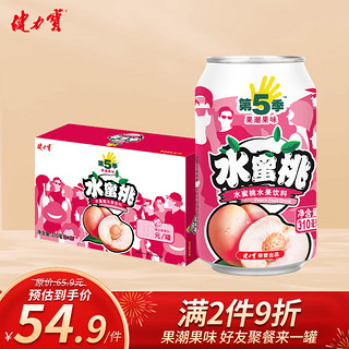 JIANLIBAO 健力宝 第5季 水蜜桃水果饮料 310ml*24罐