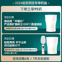 2024年新茶卢正浩西湖龙井茶明前茶叶绿茶龙字礼盒装茶叶