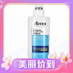 ACCEN 澳雪 三重控油劲爽蓬松洗发水 500ml