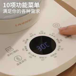 利仁（Liven）养生壶煮茶器烧水壶办公室小型煮茶壶家用玻璃电热水壶 1.5升智能预约开水壶花茶壶LR-D1520 【轻奢主义】1.5升+陶瓷釉底盘