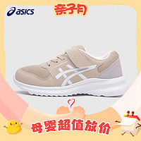 PLUS会员：ASICS 亚瑟士 儿童网眼透气跑步鞋