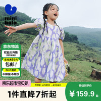 迷你巴拉 (minibala)女童宝宝儿童裙子夏季亲肤纯棉泡泡袖甜美连衣裙231224111006 蓝绿色调00384 120
